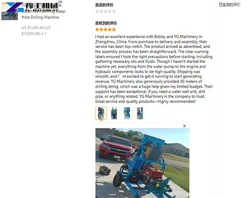 customer reviews