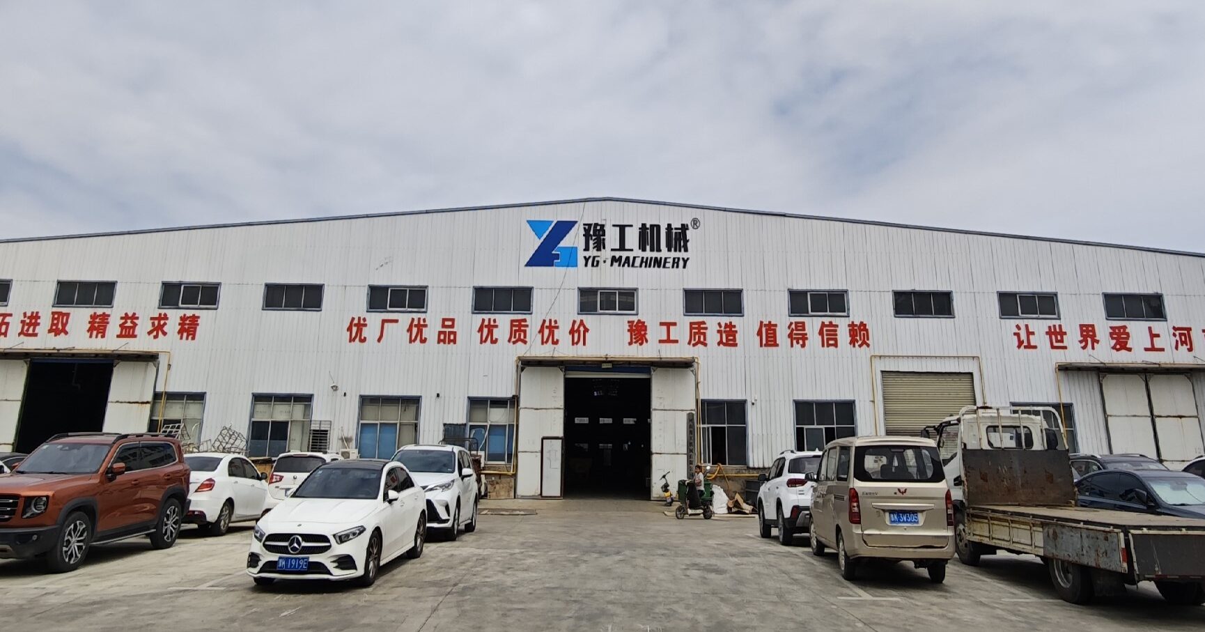 factory real scene