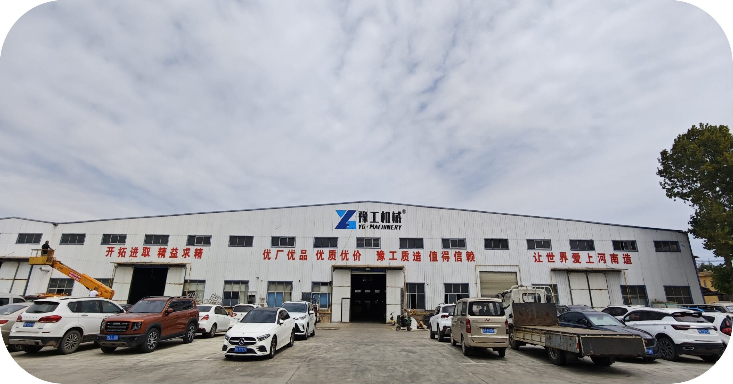 factory real scene