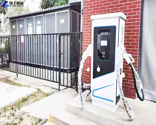 rfid card charger