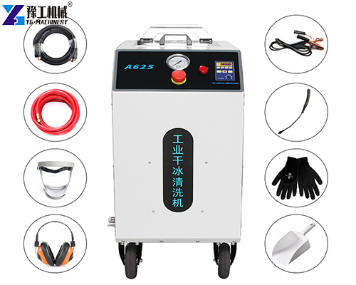 dry ice blaster for sale