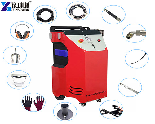 dry ice blasting machine