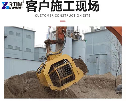 rock screening bucket for excavator