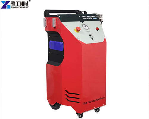 dry ice cleaning machine for cars