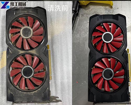 electronic product refurbishment before and after cleaning
