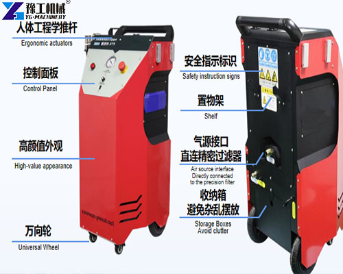 structure of a dry ice blasting machine