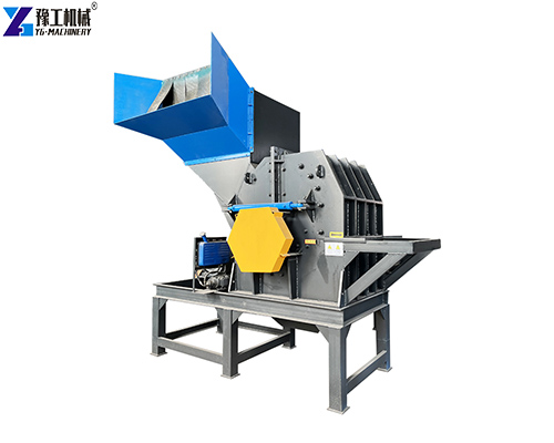 small metal shredder
